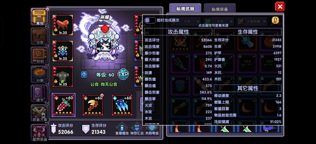 刚回归怎样追到现版本主要套装 1