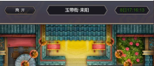 玉带街庆典及相关思考和建议、理性分析,策划来看截图