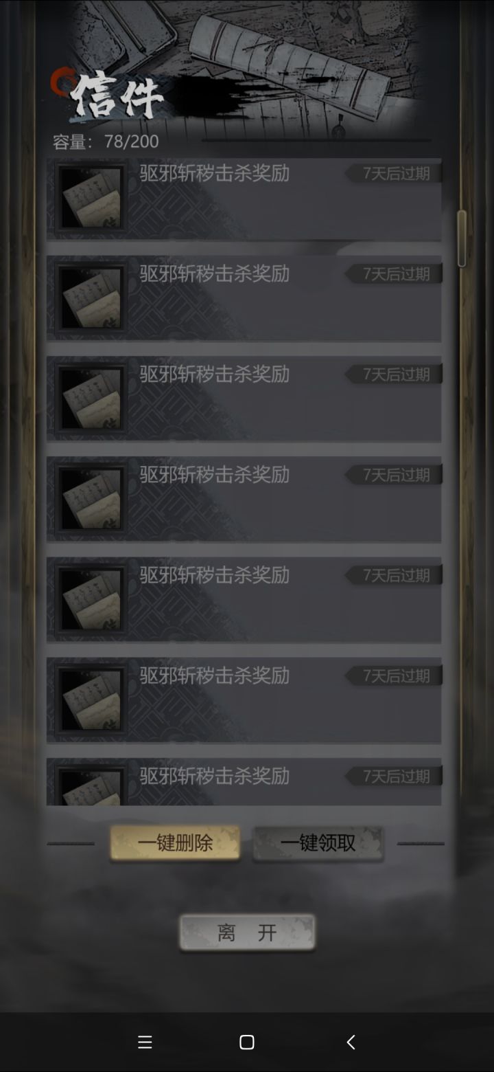 别搞我啊!!截图