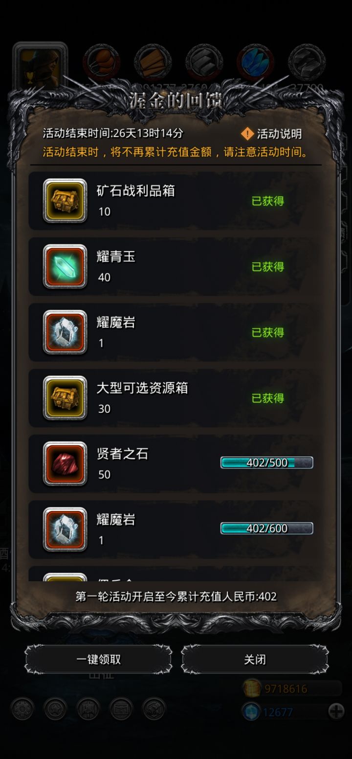 我还能等到下一个198吗?截图