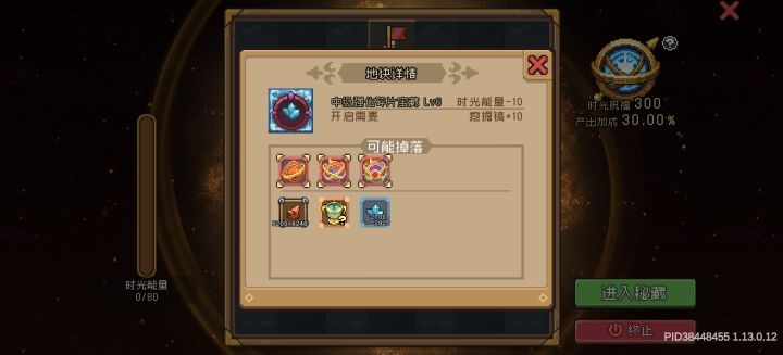 0%≠0截图