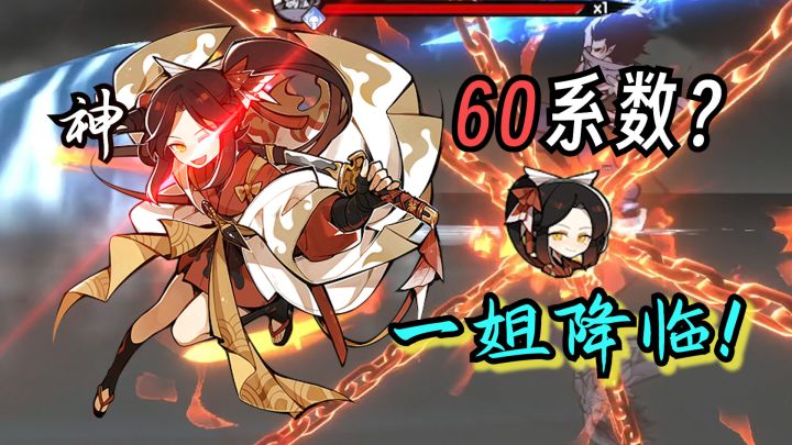 【夕师】卫鲤全面测评解读,唯一真神!截图