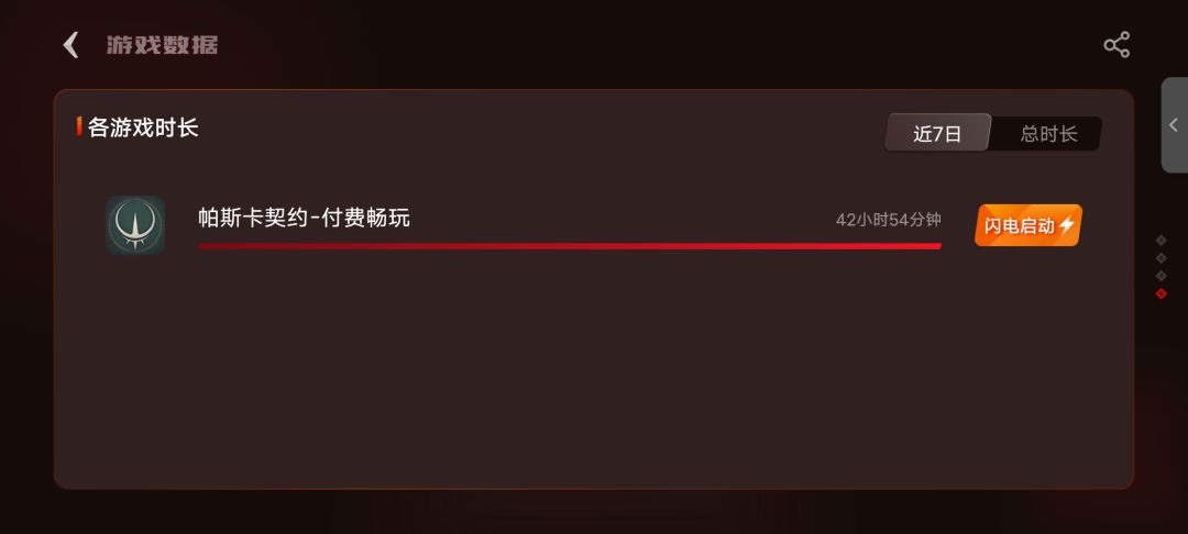 求救,打完最后一个boss不小心删档了,咋办啊 2