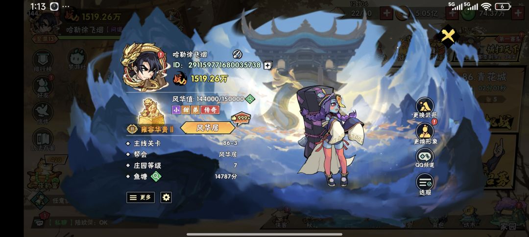 极限战力,极限培养,欢迎指点。 1