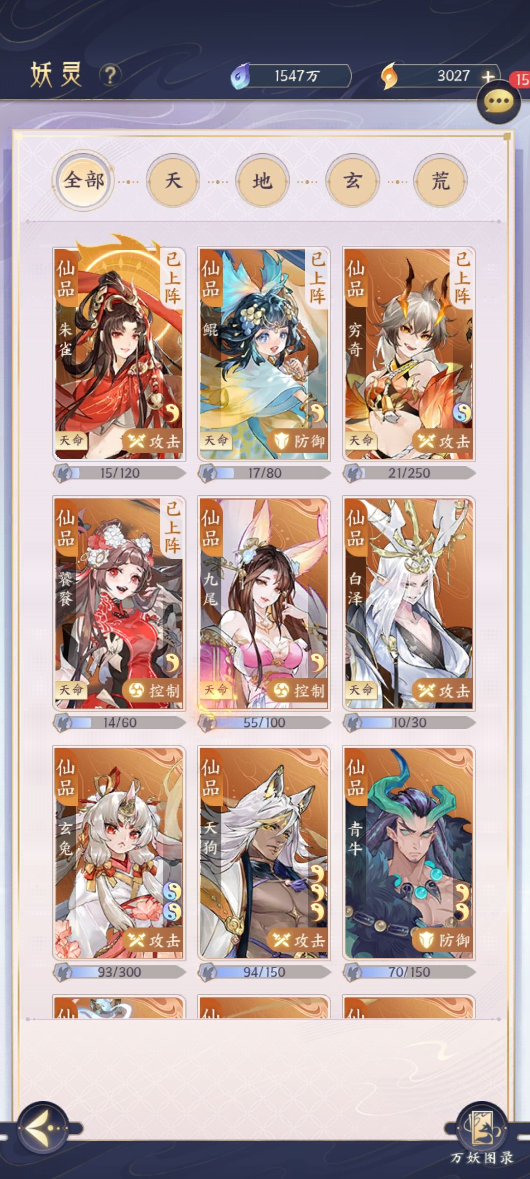 0氪党一个月4亿 4