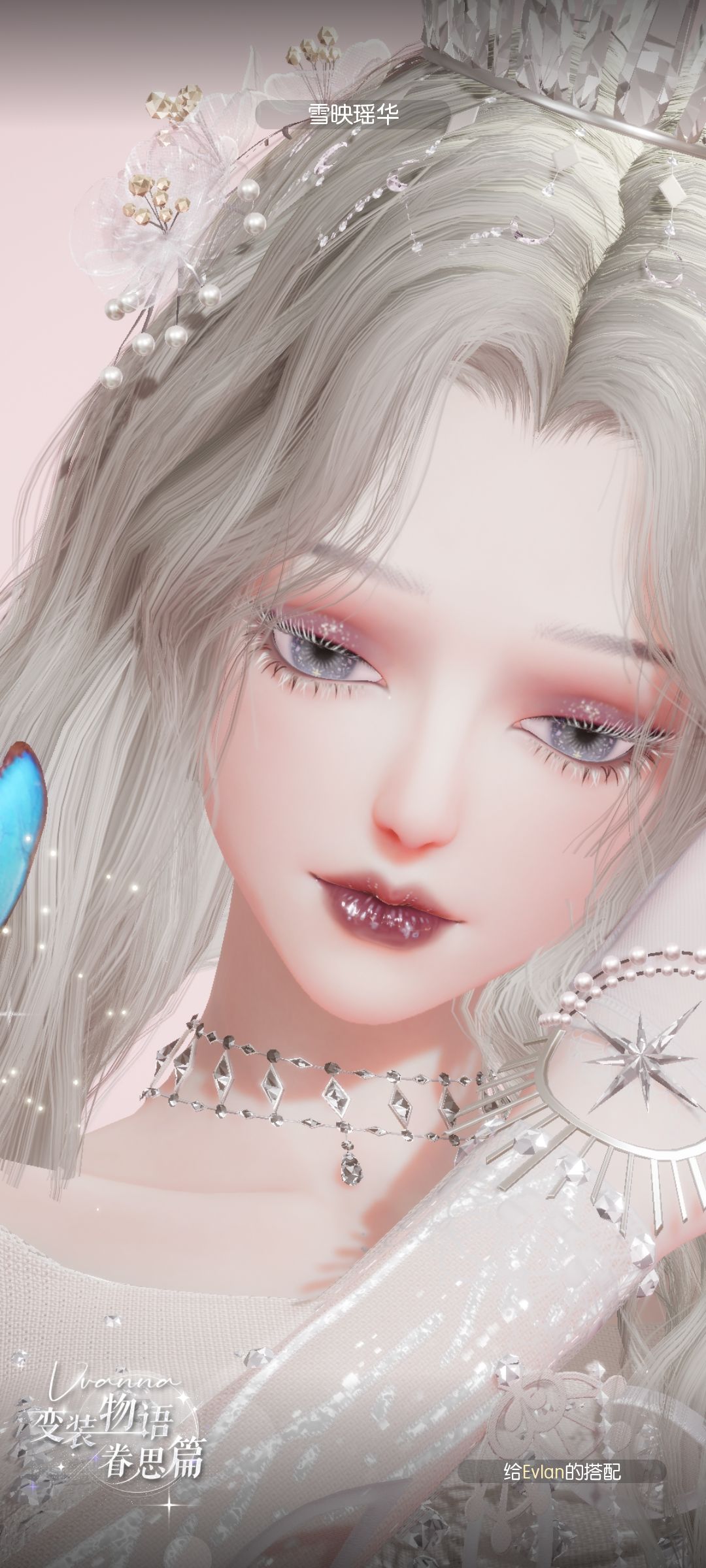 存存 6