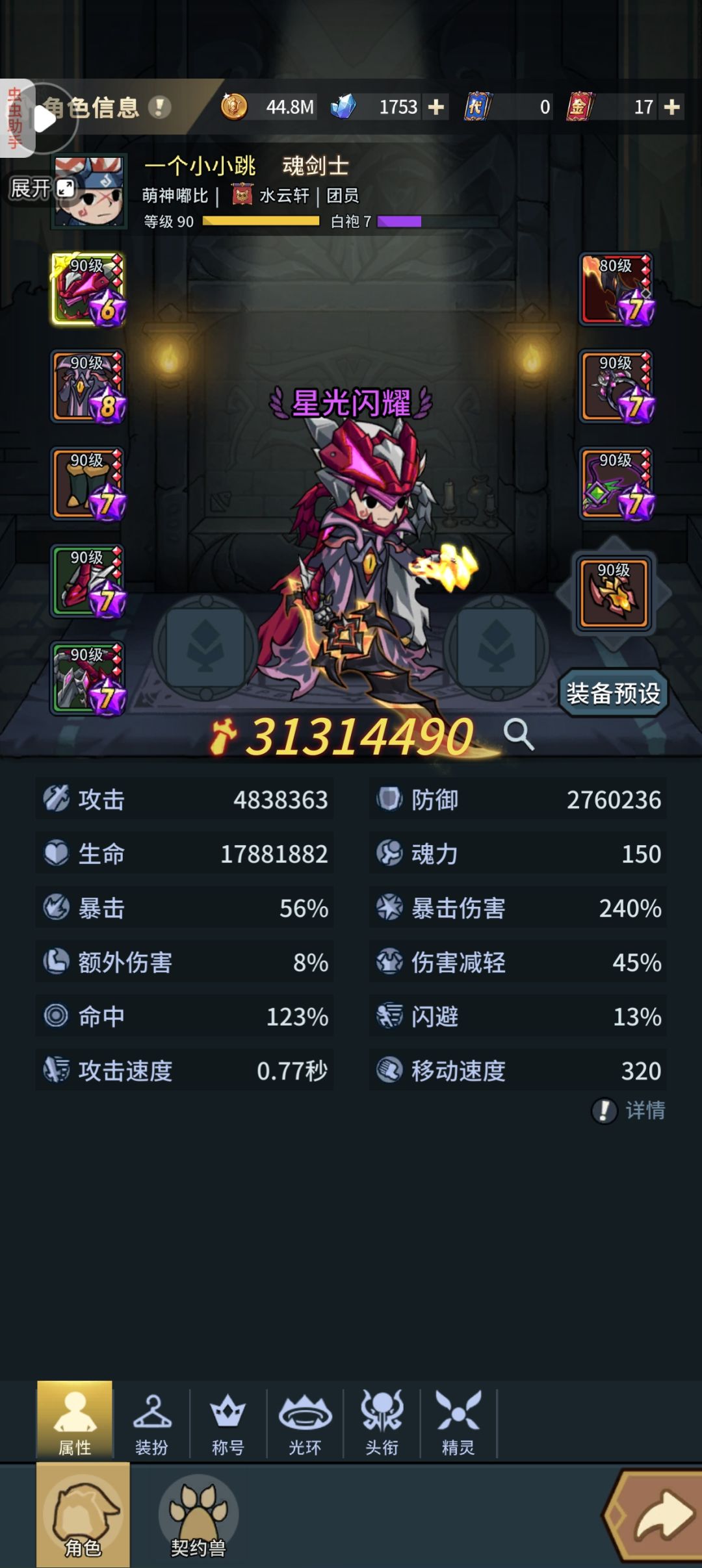 求指点 1