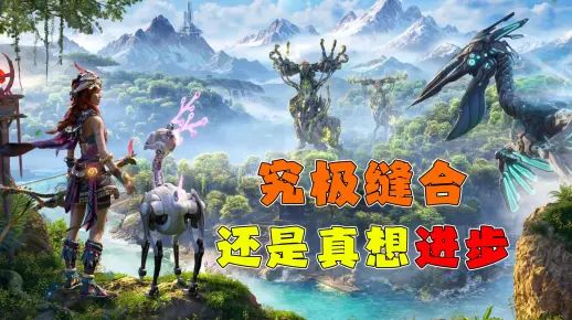 国产游戏太想进步了,玩了这游戏,我下巴掉了!截图