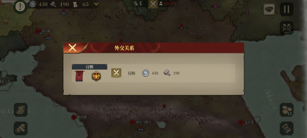 好无聊尝试一下大汉齐宣 1