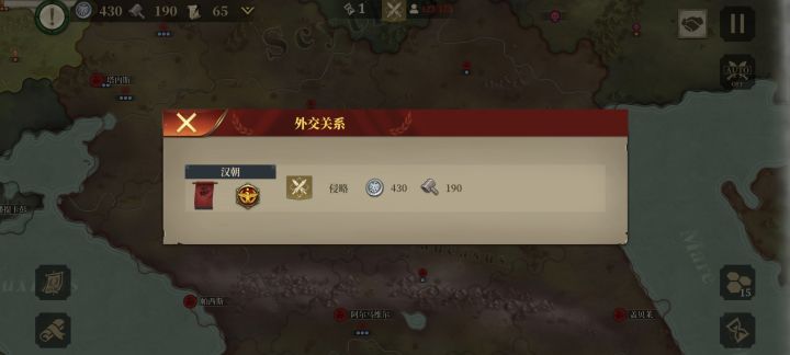 好无聊尝试一下大汉齐宣截图