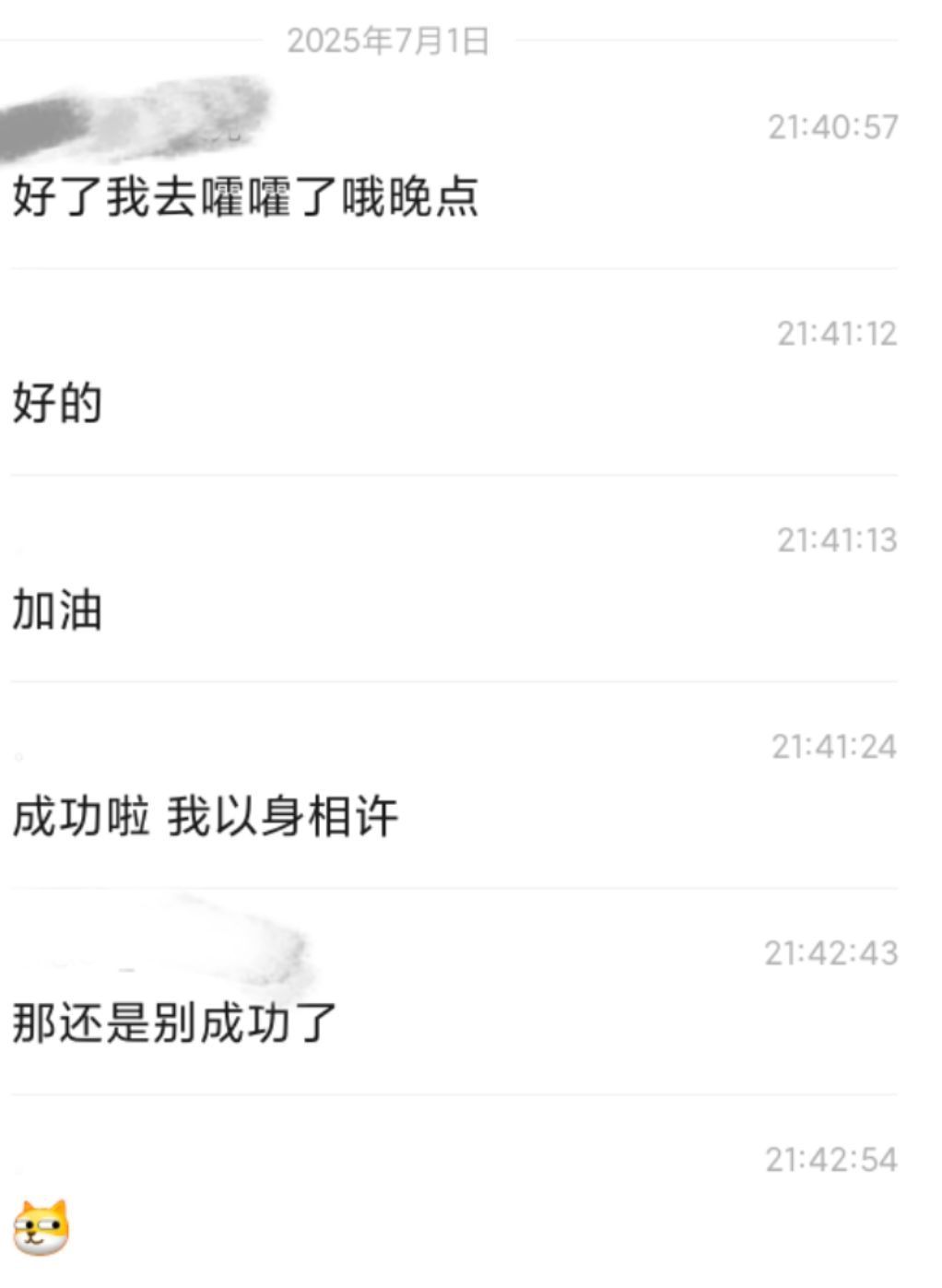 精炼搞事情之原来别人的号也很好嚯嚯 2