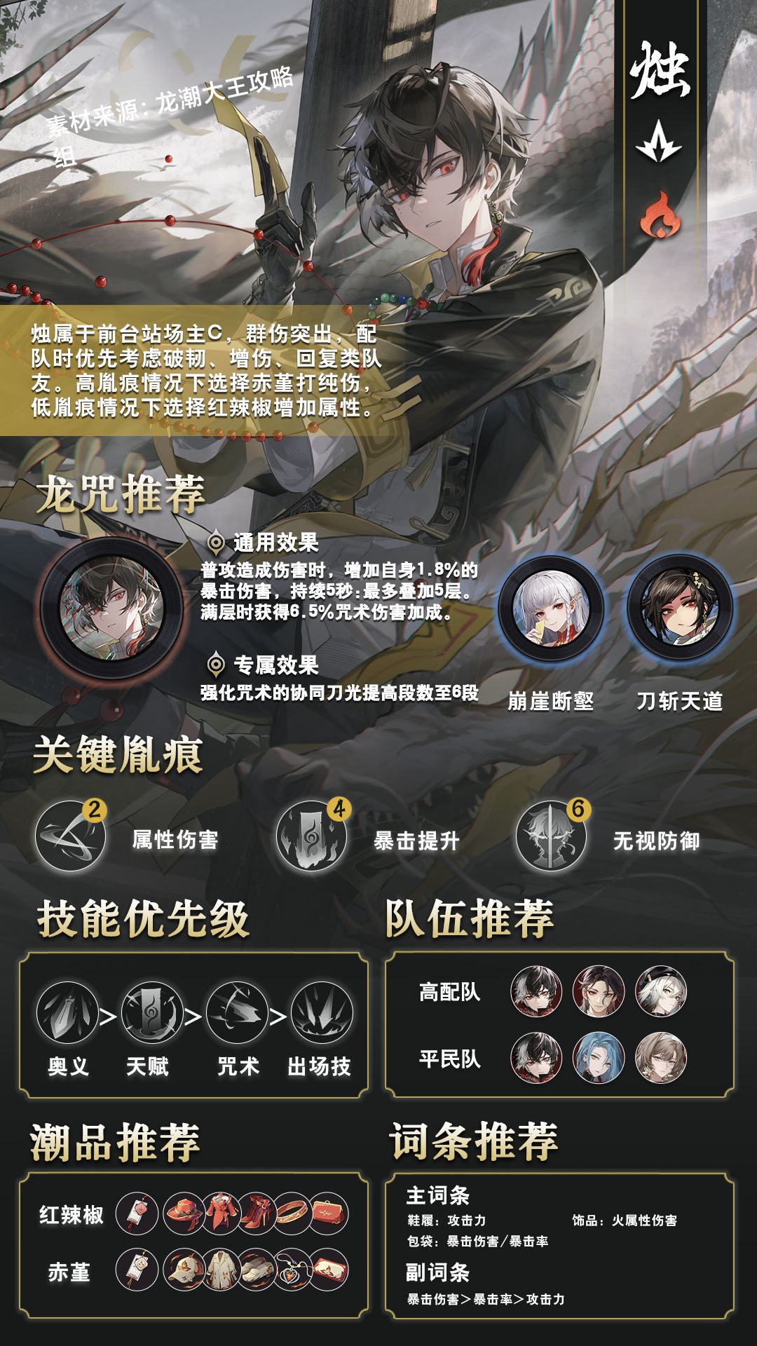亲爱的玩家们,你们的福音来啦!归龙潮! 3
