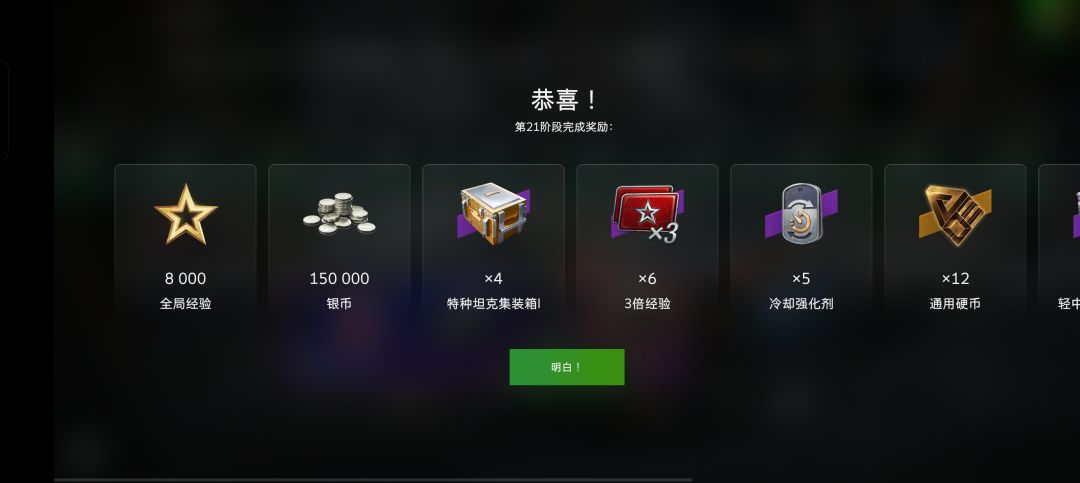 好歹是刷完了 1
