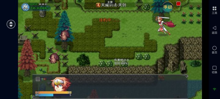 玩起来截图