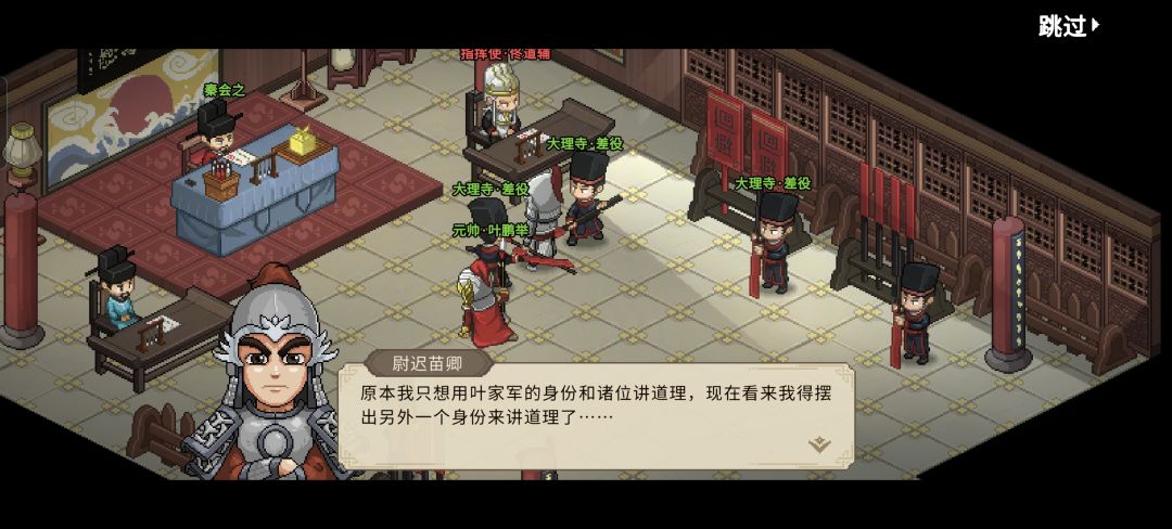 这台词，怎一个爽字了得 2