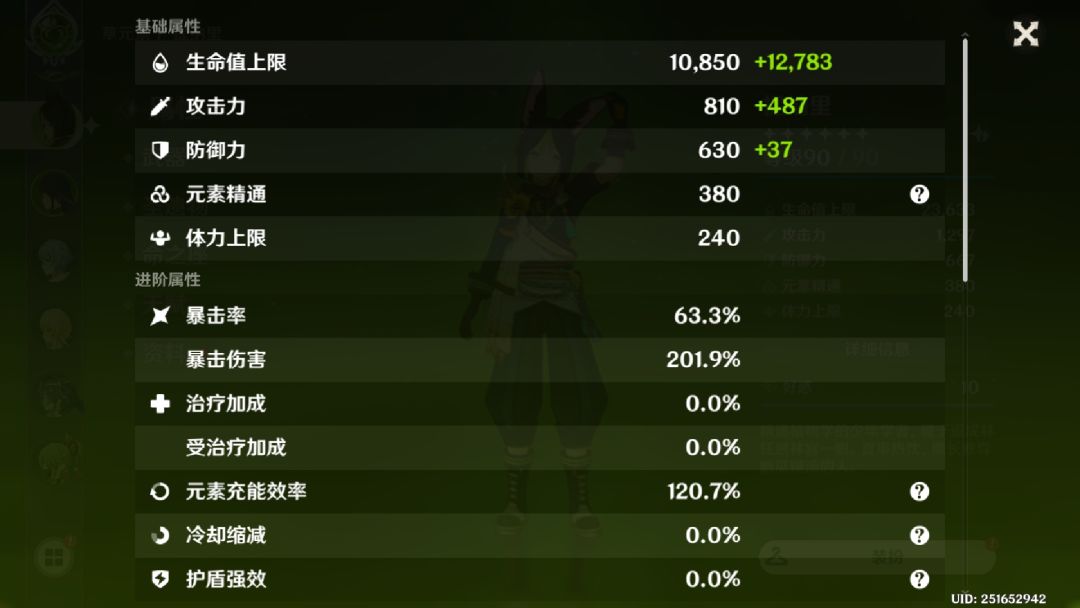 为什么我打不过深渊哇😭 3