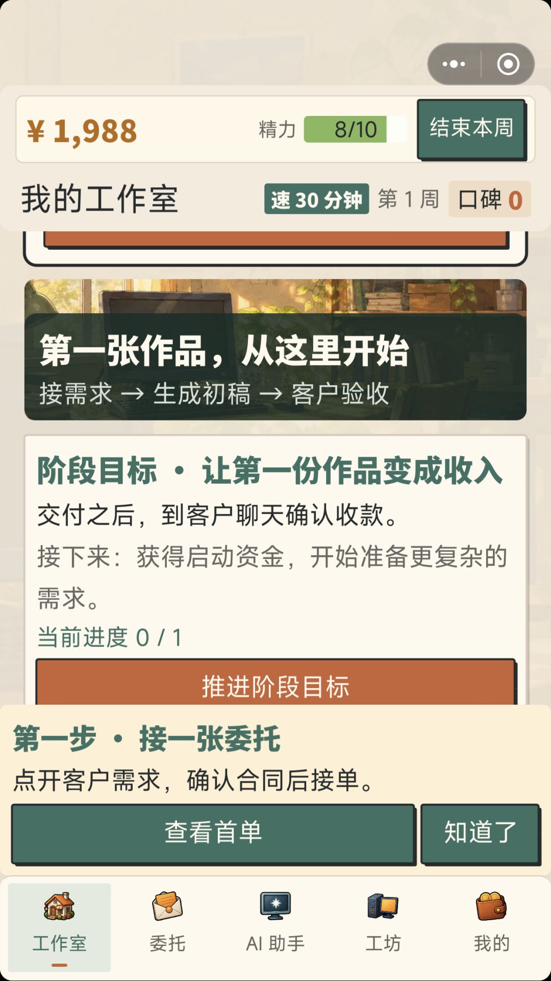 是不是我跟不上时代了 1