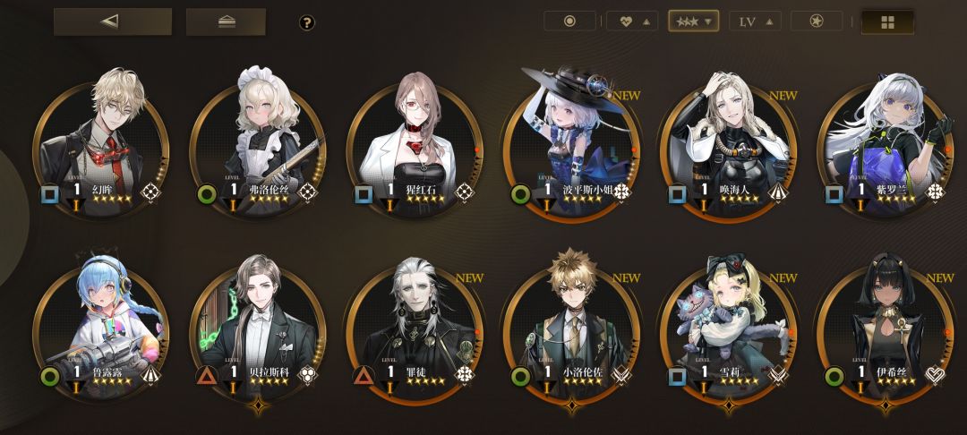 新手回归 2