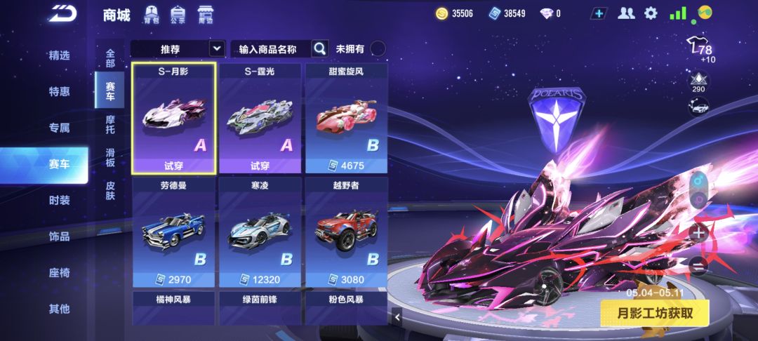 动态图片 3