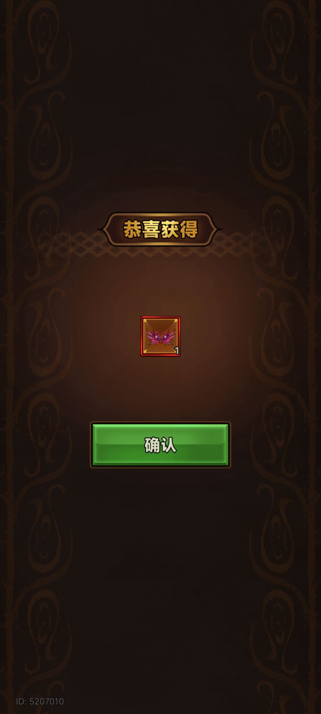 哦豁 1