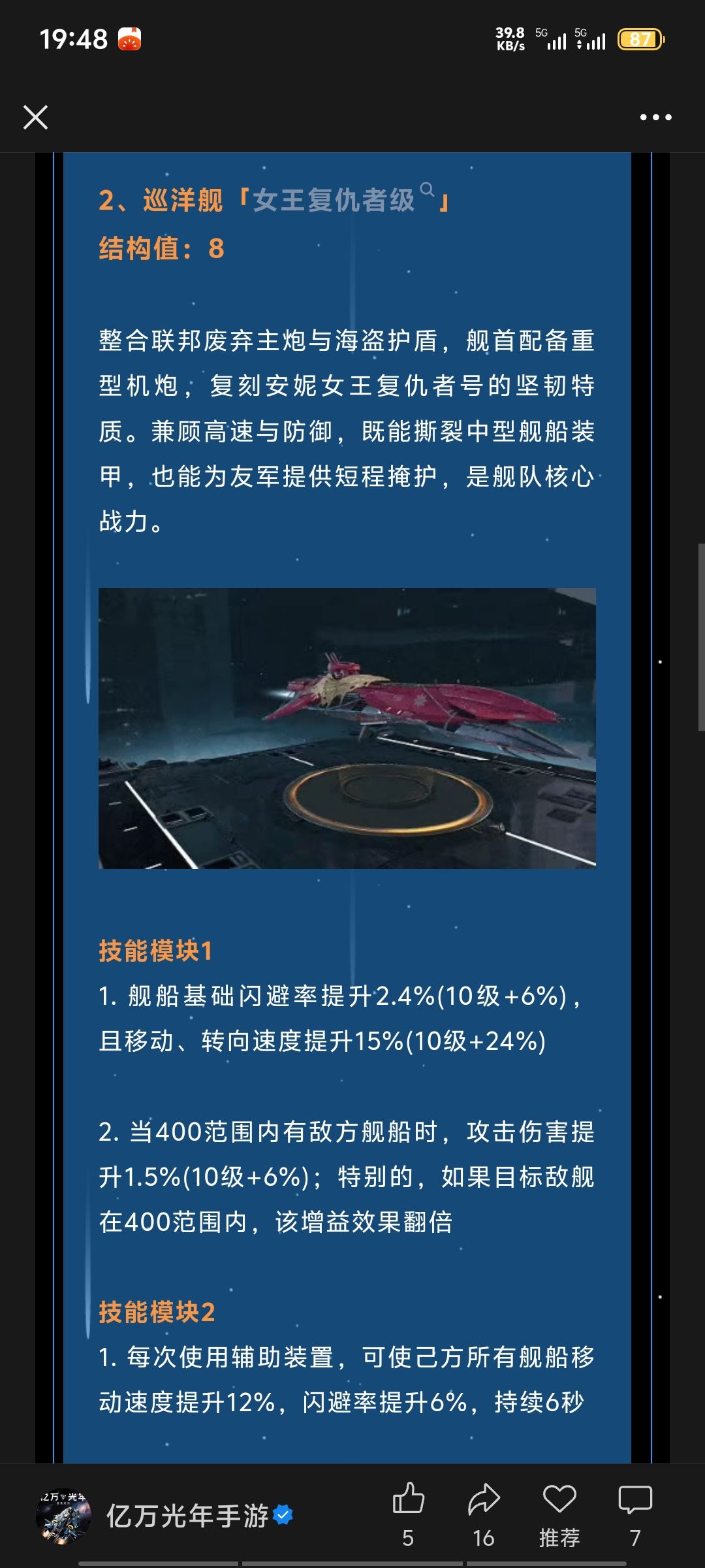 这不又是一边倒?? 3