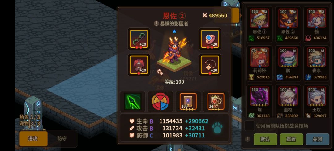 〔晒卡〕小号半五(乞丐练度,双毒鵺) 2