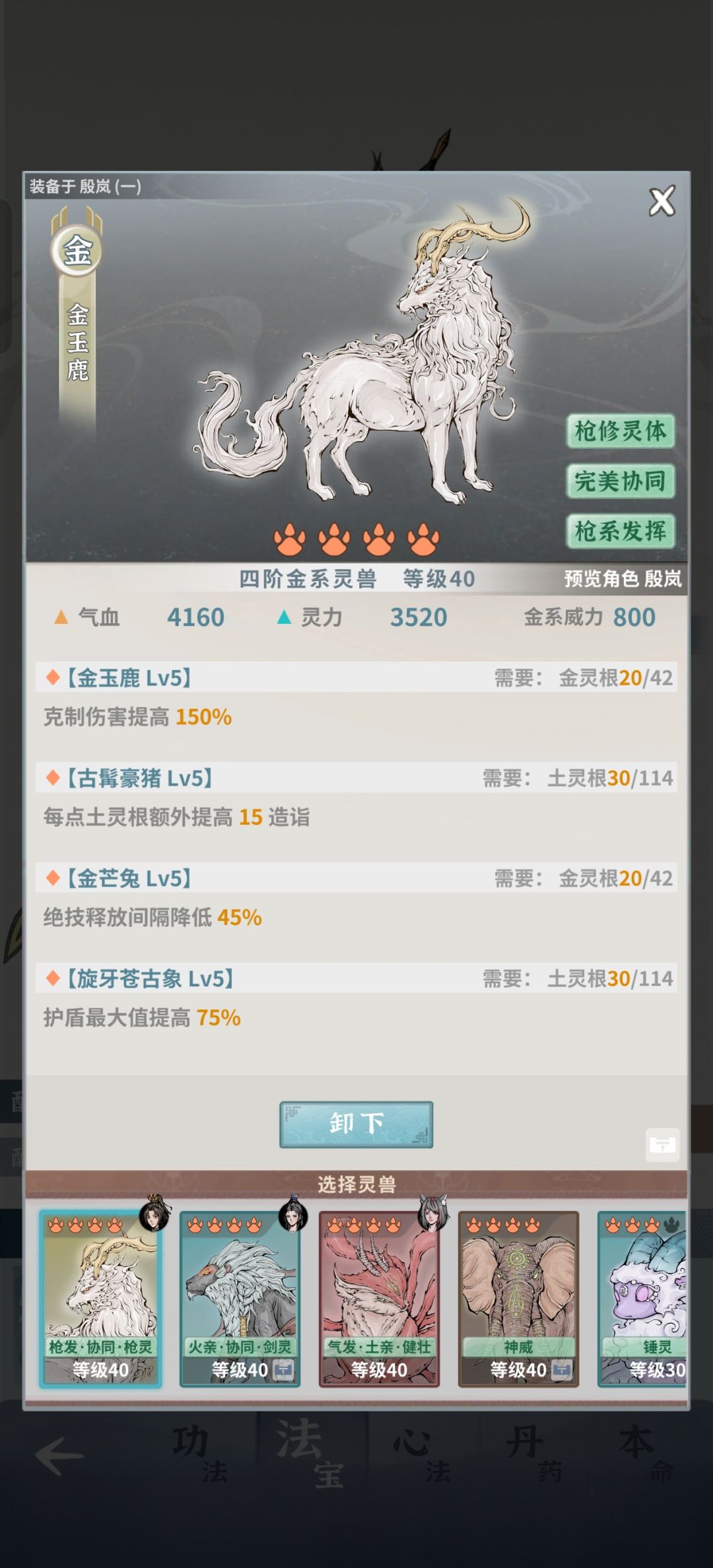 动态图片 4