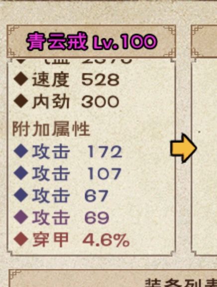 7000两+500泥打个10.2免的甲怎么说截图