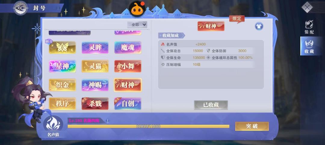 准备可以开始抽好看小姐姐了,这才是玩游戏 6