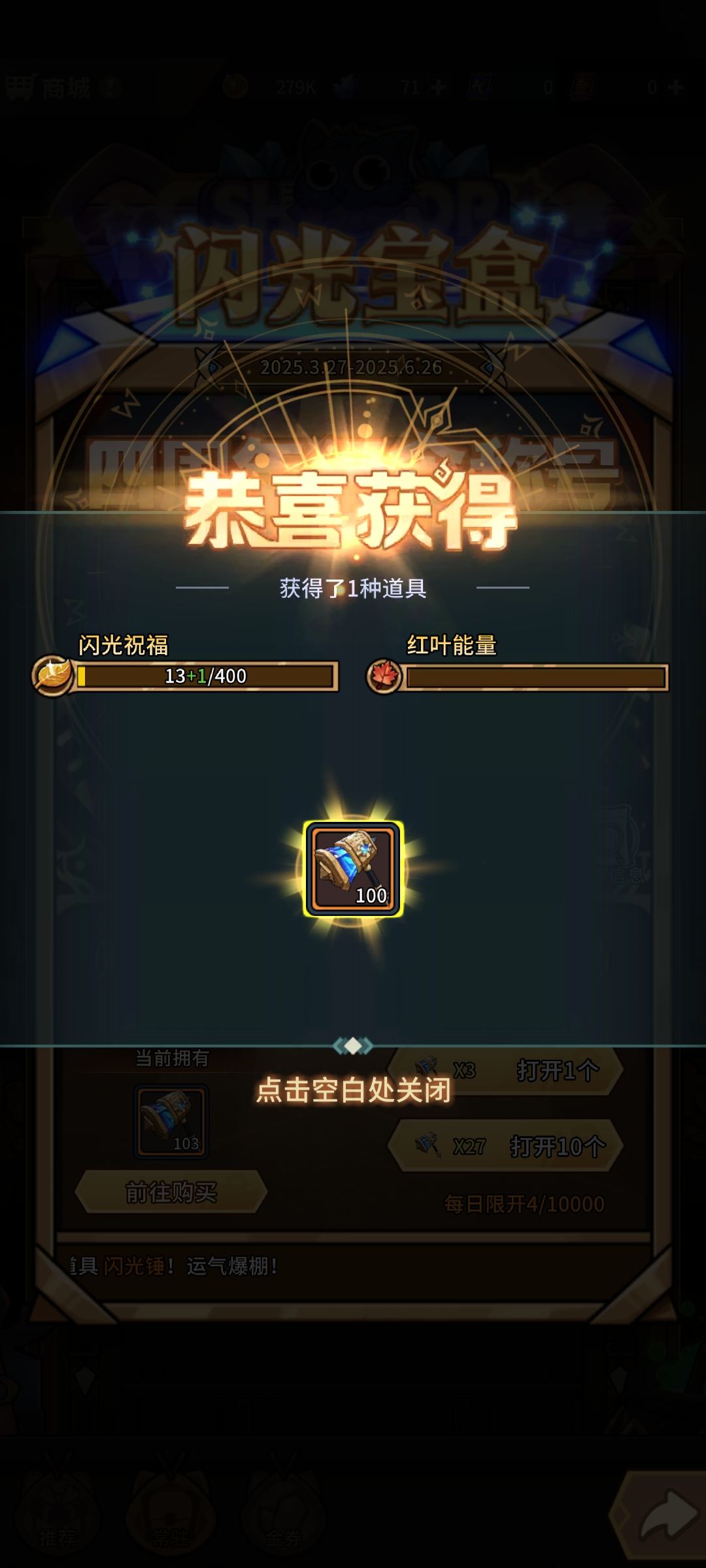 很难评 1