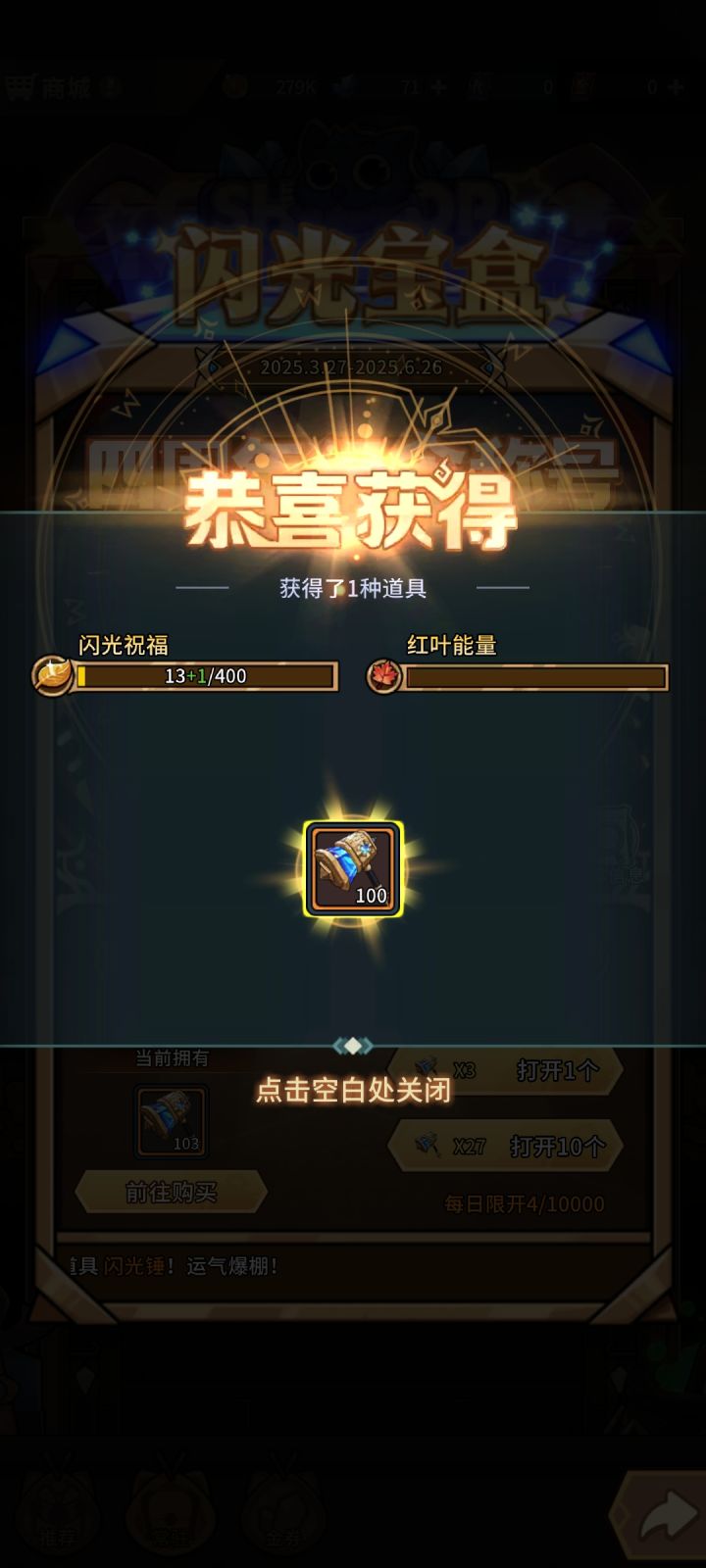 很难评截图