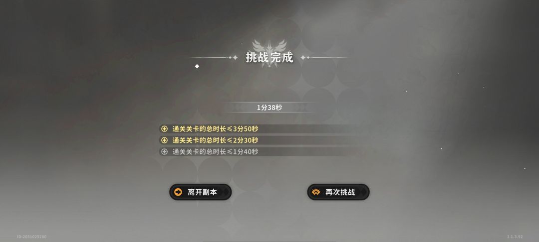 活动不会做可以不做 2