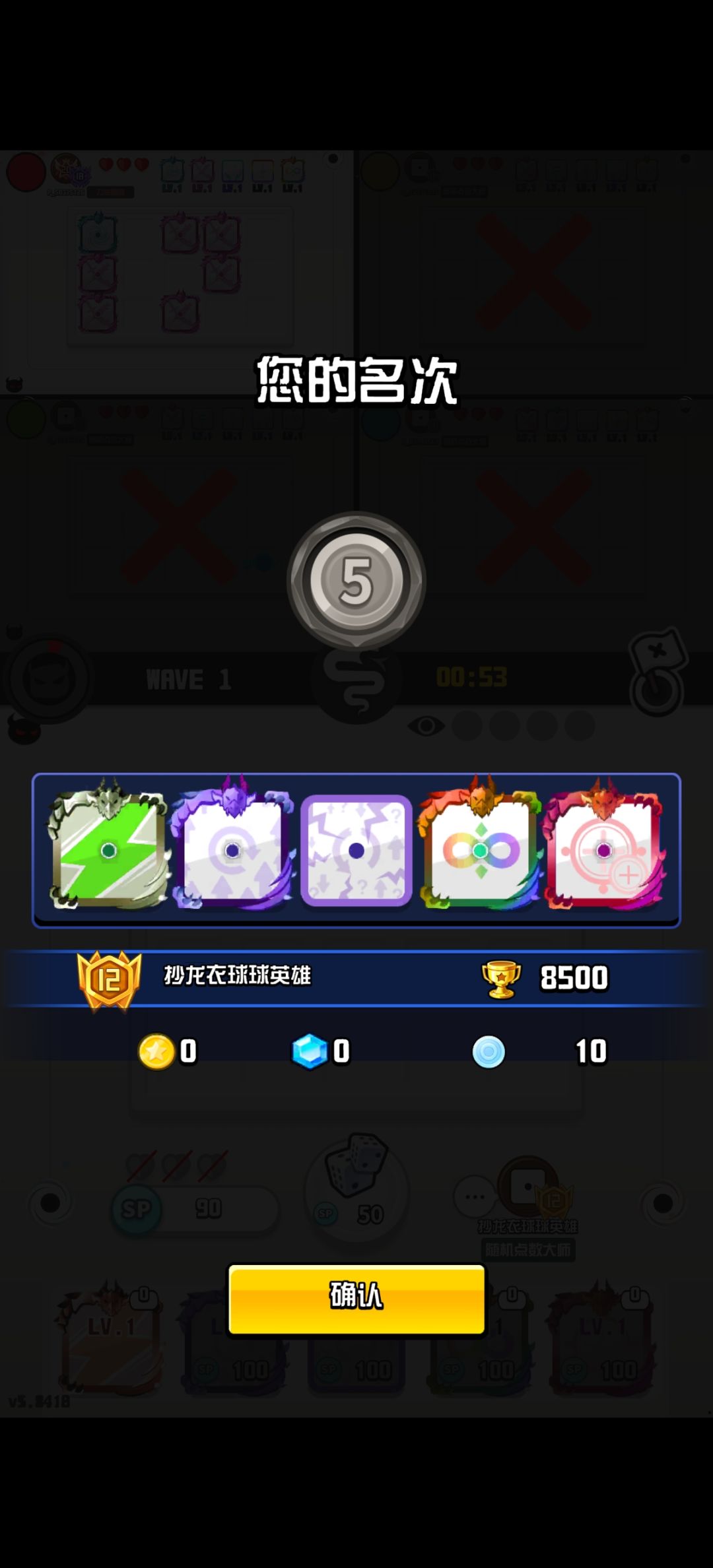 动态图片 3
