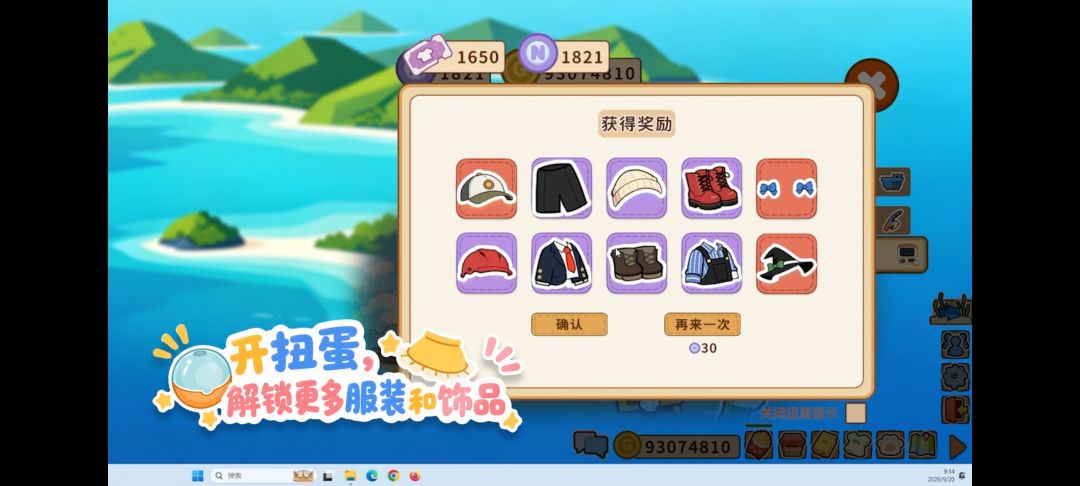 《喵!一起摸鱼吧~》定档11月5日 9