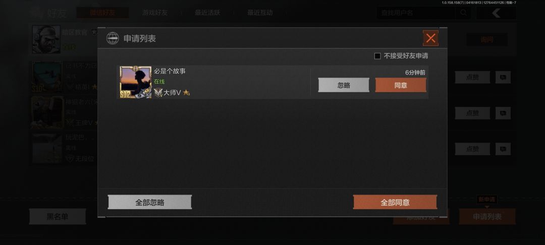 太香了 5