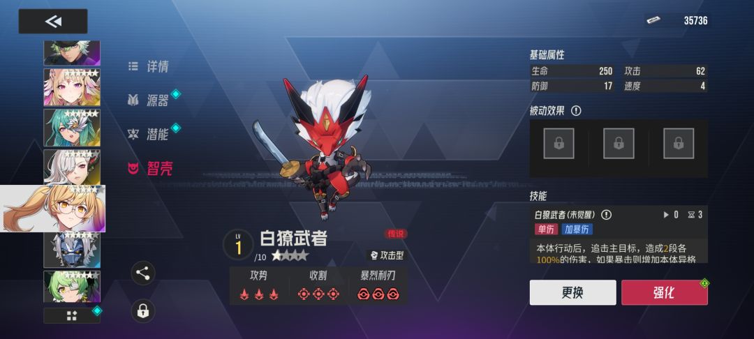 给你们来点智壳震撼 4