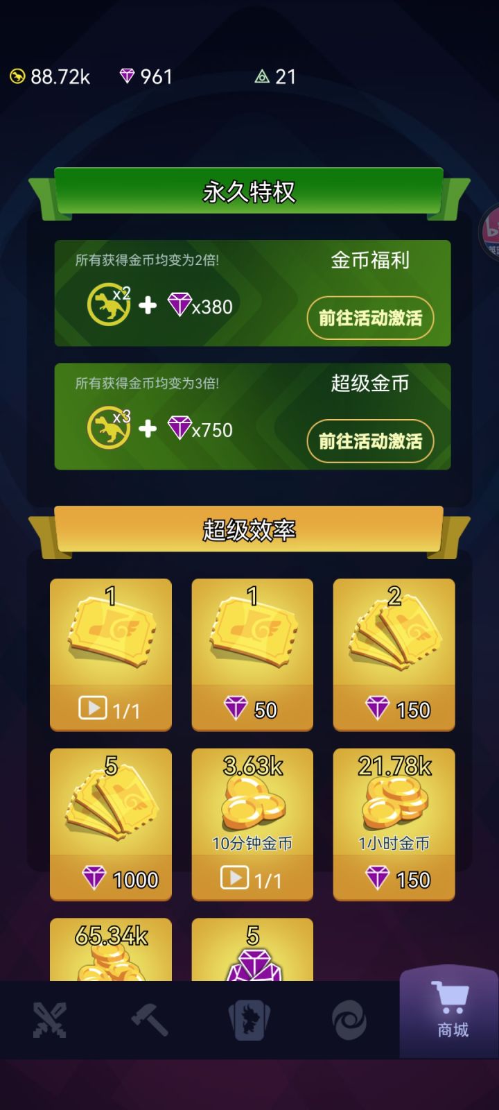 关于游戏截图