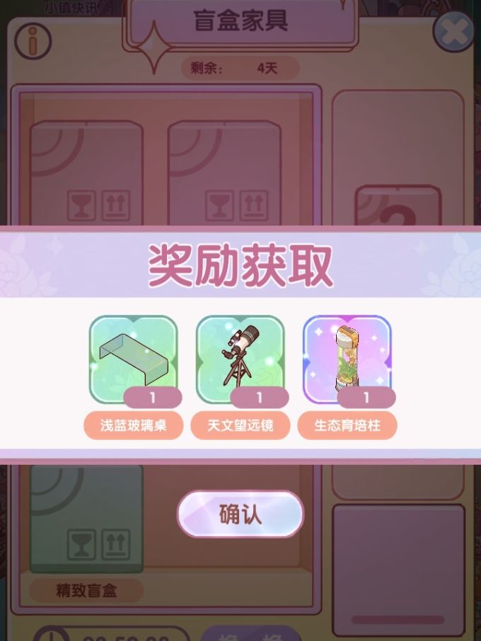 (┙>∧<)┙へ┻┻(互赞置顶)截图