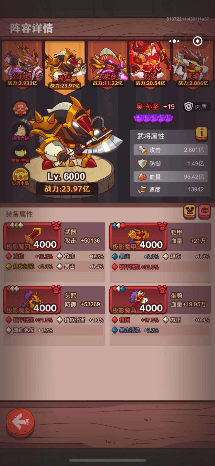 想问下各位大佬这个号废了吗截图
