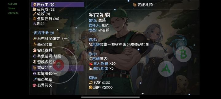 在镇里出不来了截图