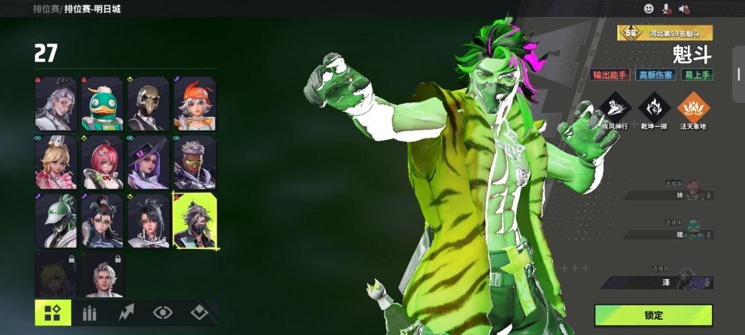 BUG 3