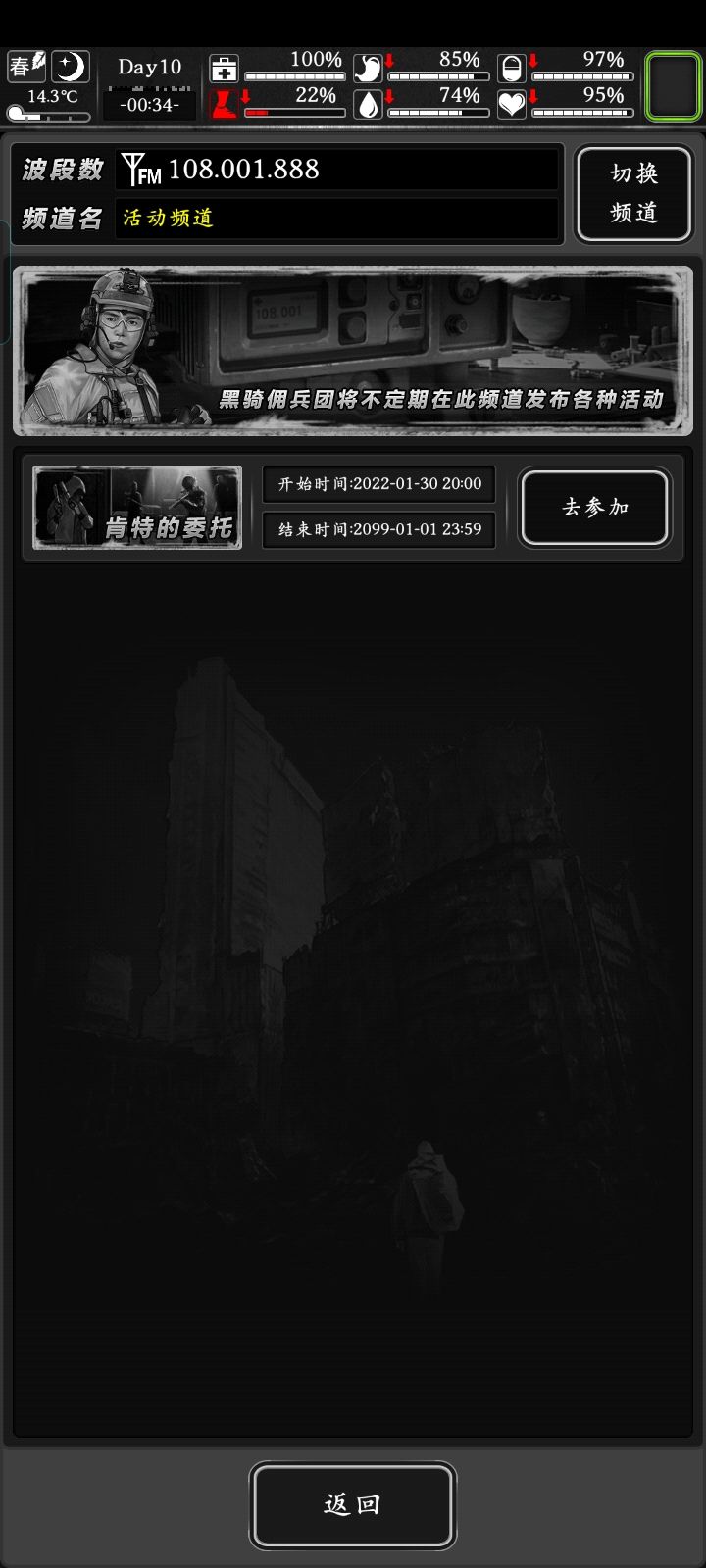 加好友勒o(^▽^)o截图