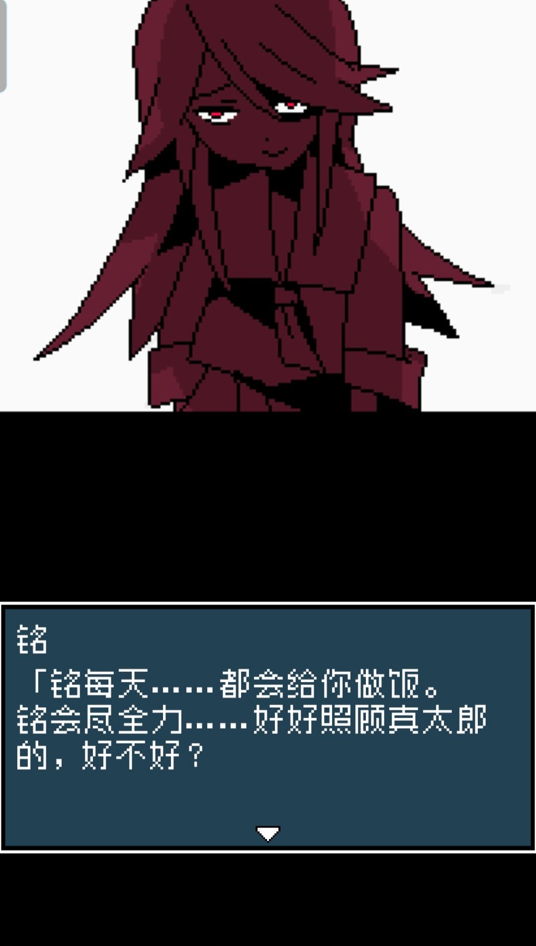 真太郎你不乘哦🥴🌚 3