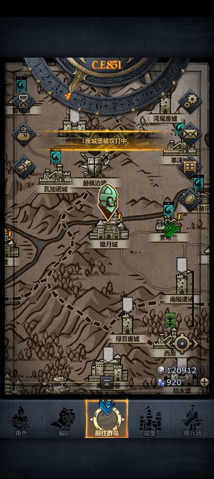 神器任务呢?截图