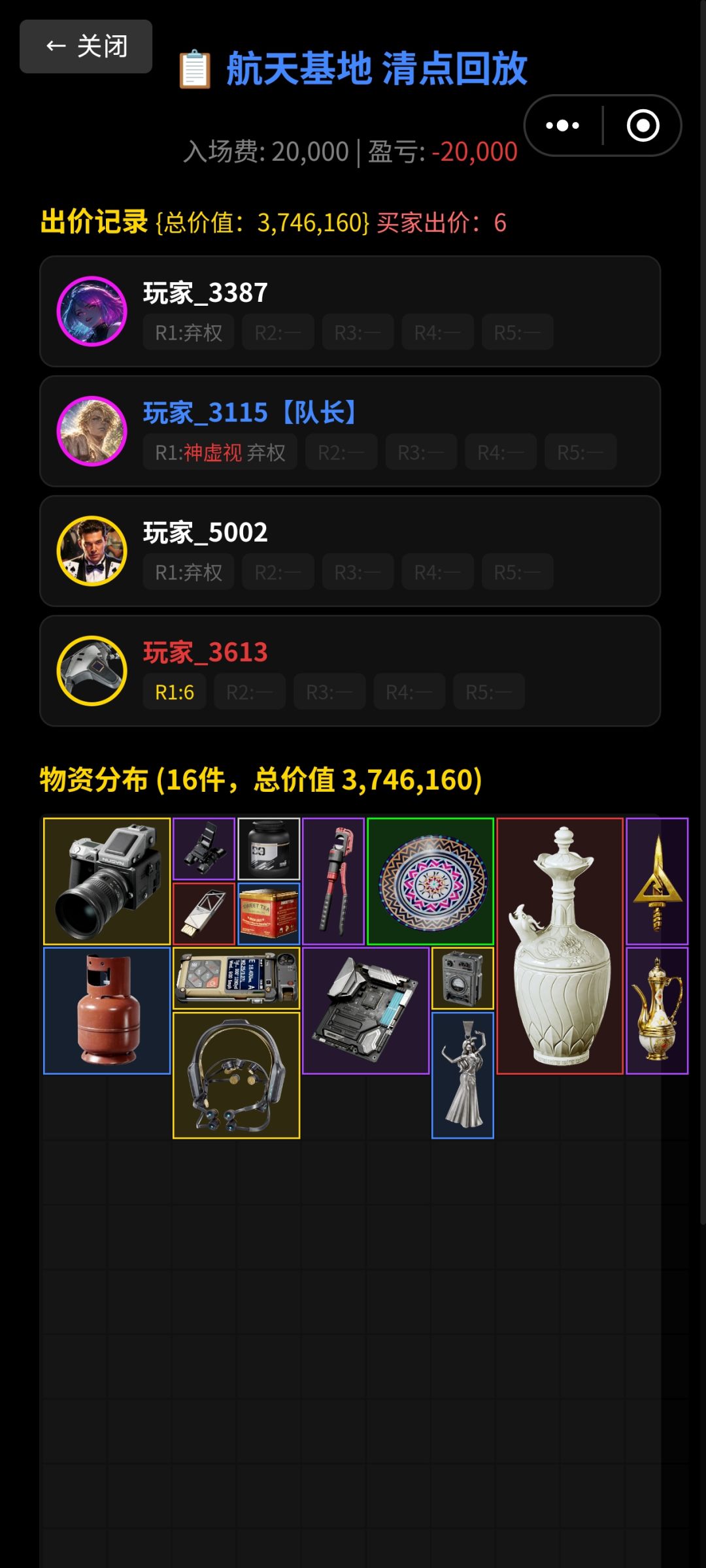 开挂还是什么 2
