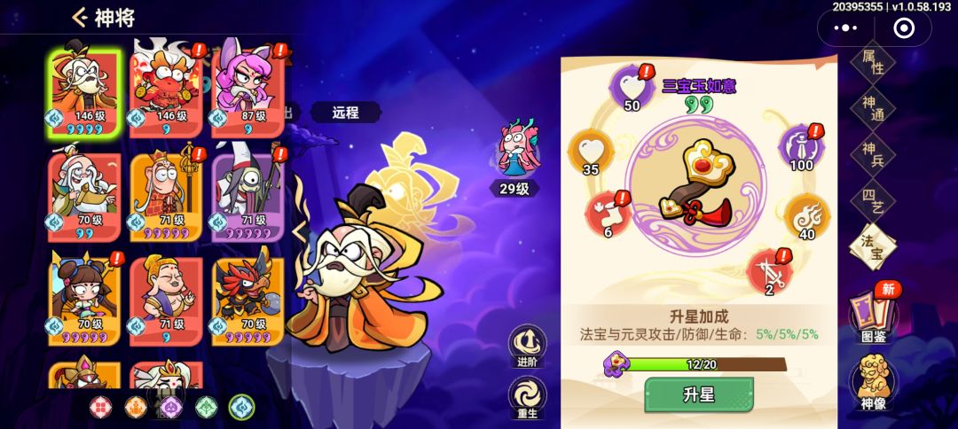 超非啊 2