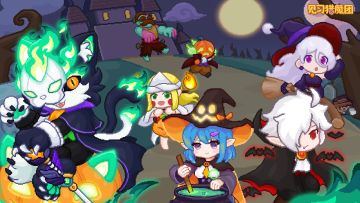 【福利活动】🎃 分享预约截图，瓜分五千抽！