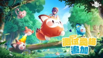 3D换装+模拟经营，《米姆米姆哈》追加资格