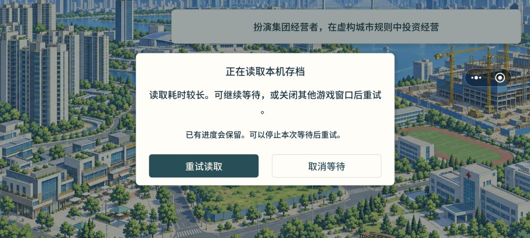 玩不了 1