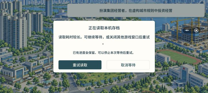 玩不了截图